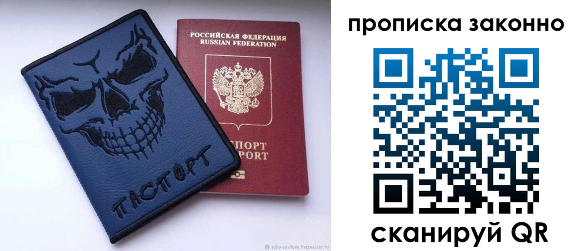 временная регистрация поиск в Александрове